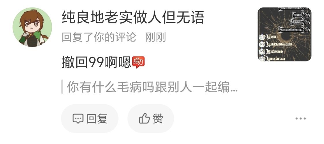 下次攻击前都不做背景调查吗 