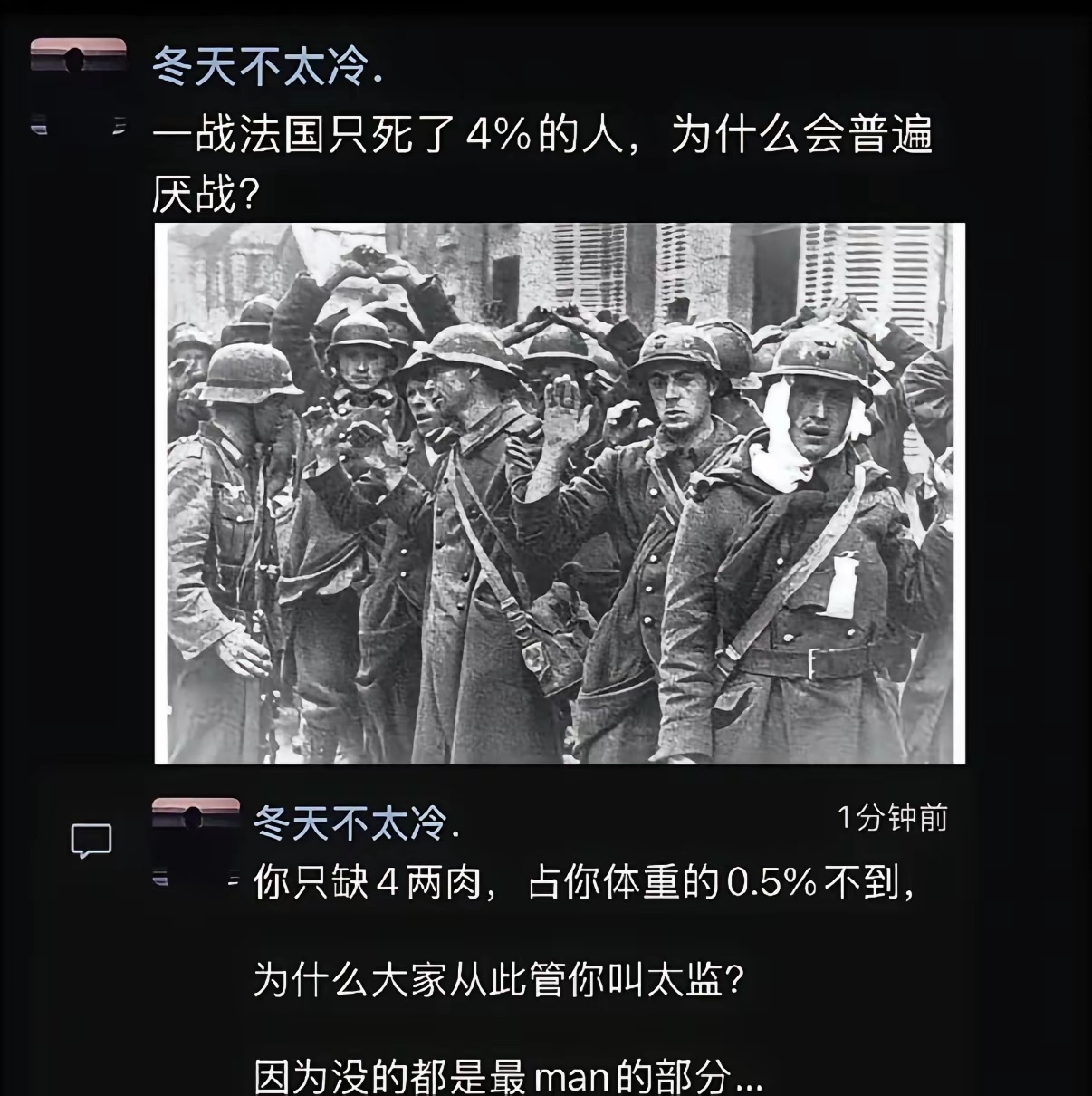 一个正常国家的人口占比，20-50岁大约在40%，除去一半的女人，男性占比20%