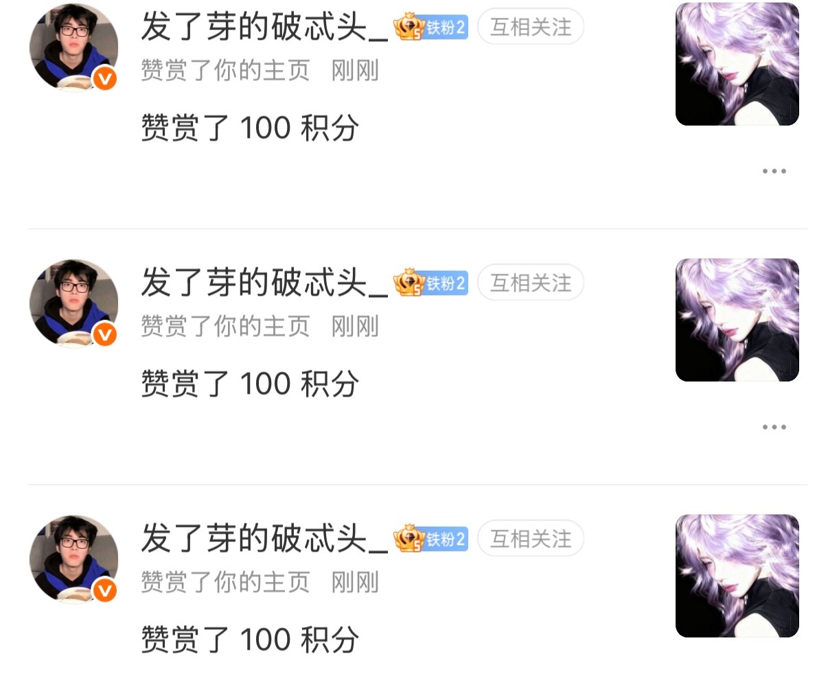 户口本发过来我这边娶您​​​