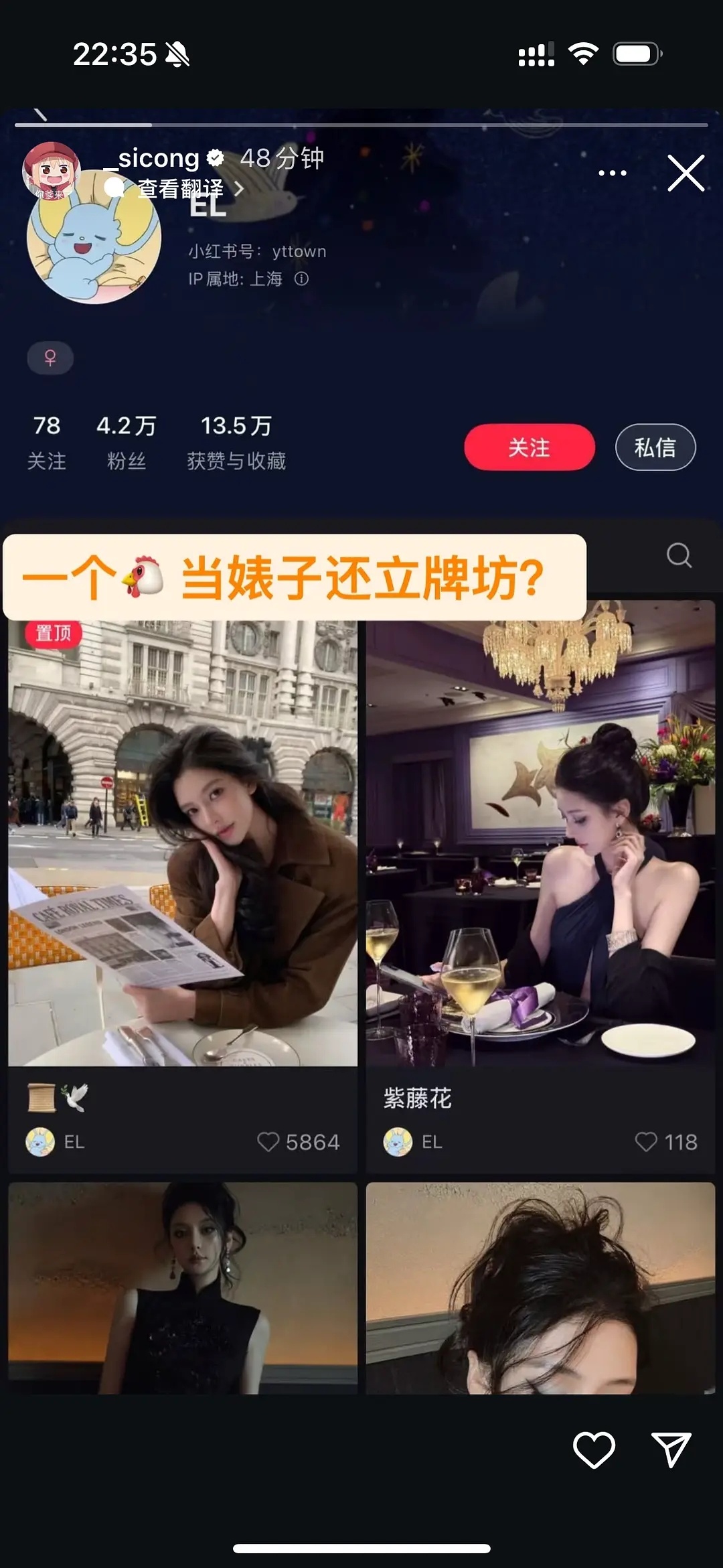 王思聪ins快拍挂人了[二哈][二哈][二哈] ​​​