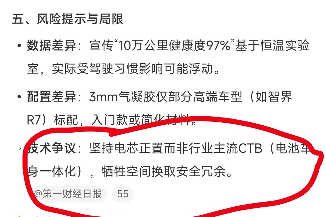 为了安全性，宁愿牺牲空间，关注安全的用户，看到这一点，只会觉得更加放心 华为巨鲸