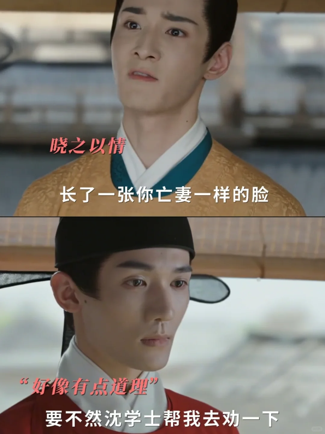 小睿睿炸裂的演技把沈玉容骗的团团转