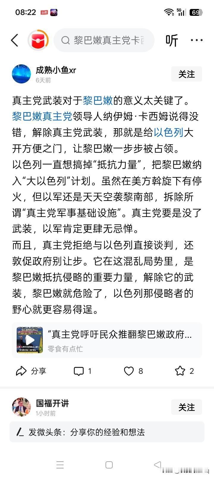 完全相反？
有些可能本来就是苦果，但偏偏有人将其包装成硕果。
虽然我们不是以色列
