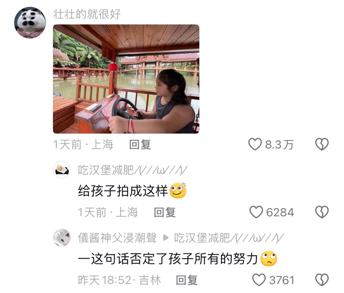 恋与深空特色专武《摄影界来了个天才》Bro健身绞尽脑汁不如对象随手一拍哈哈哈哈哈
