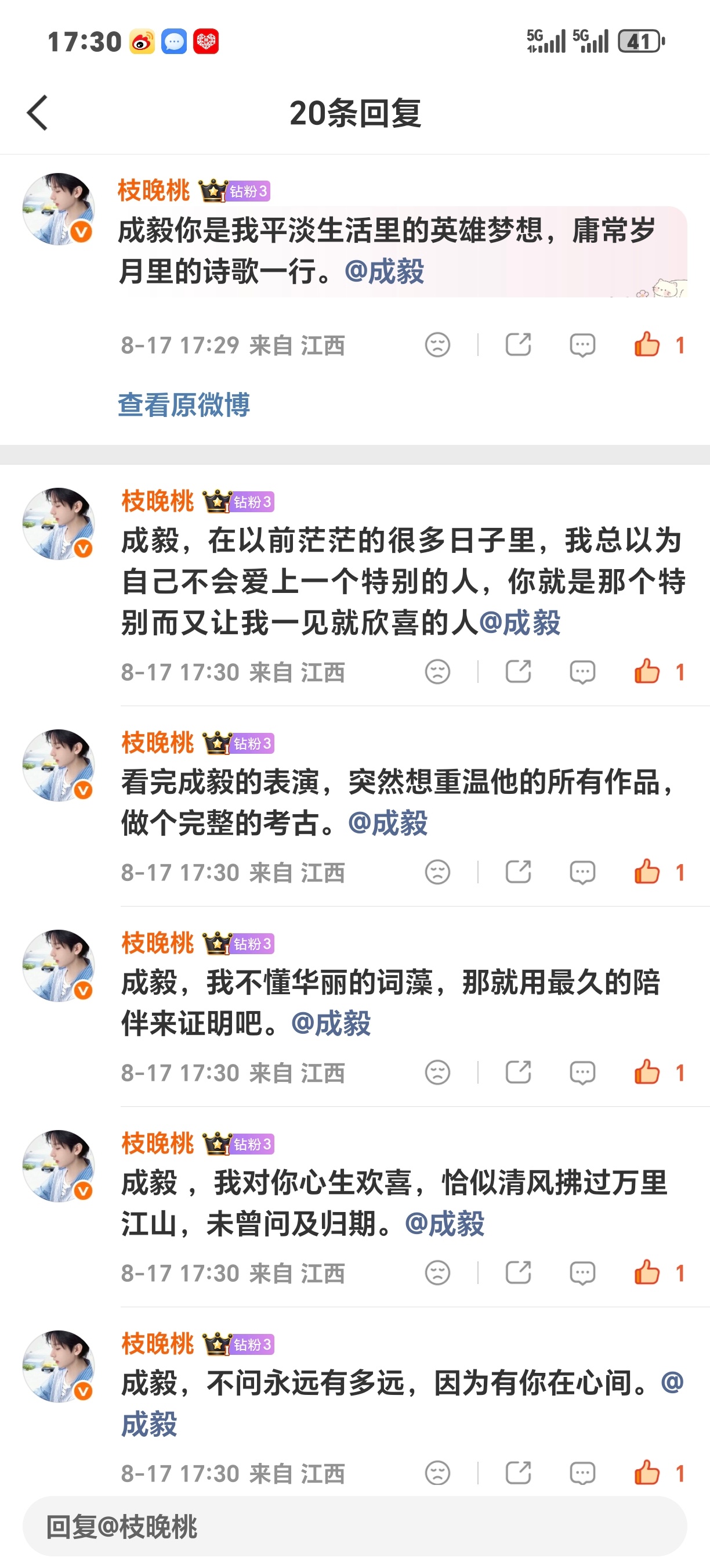 分享图片 