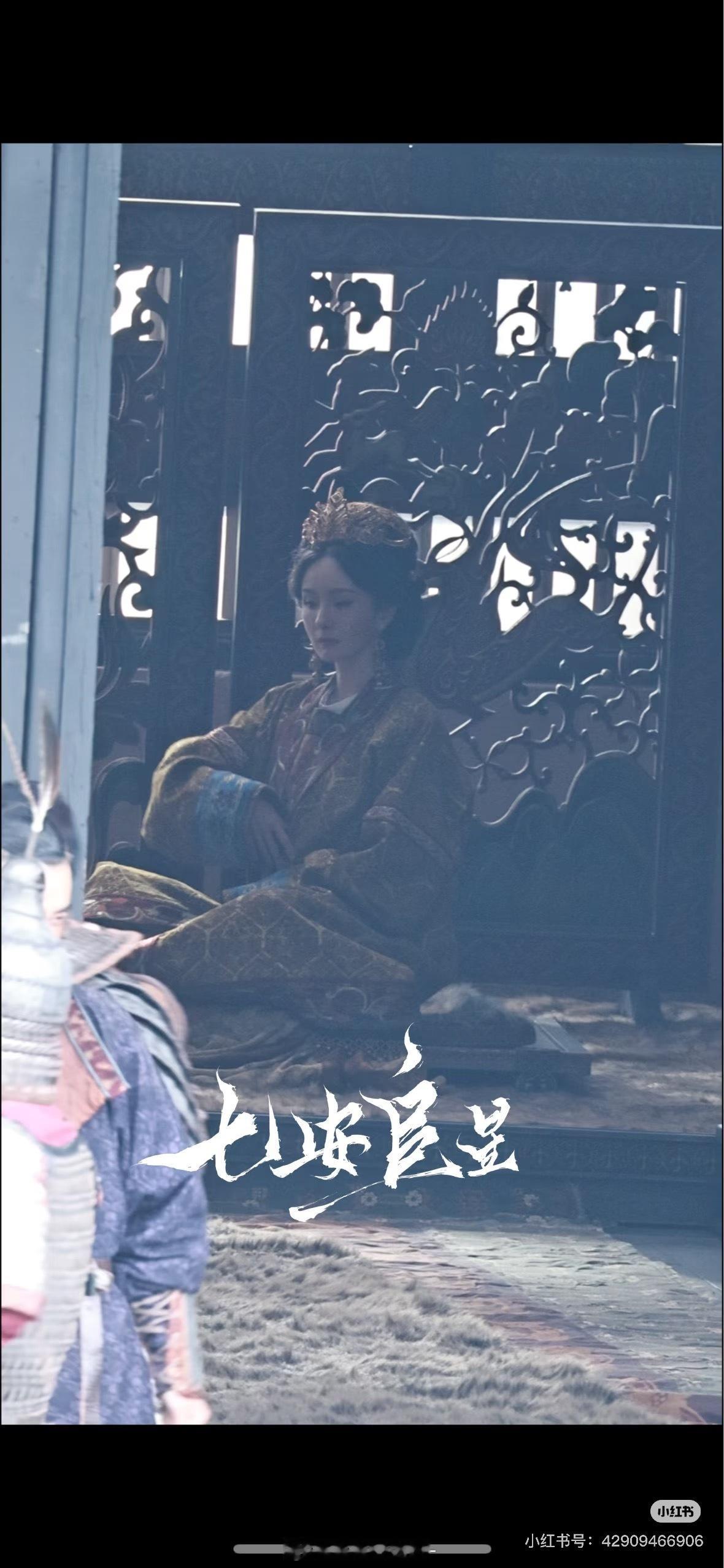 杨幂江山大同，这应该是太后时期吧