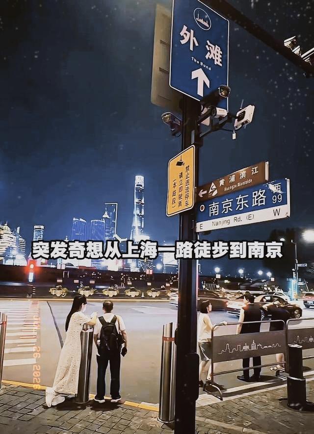 21岁小伙8天徒步三百余公里跨两座城

最近刷到21岁小伙跨城徒步的短视频，我看