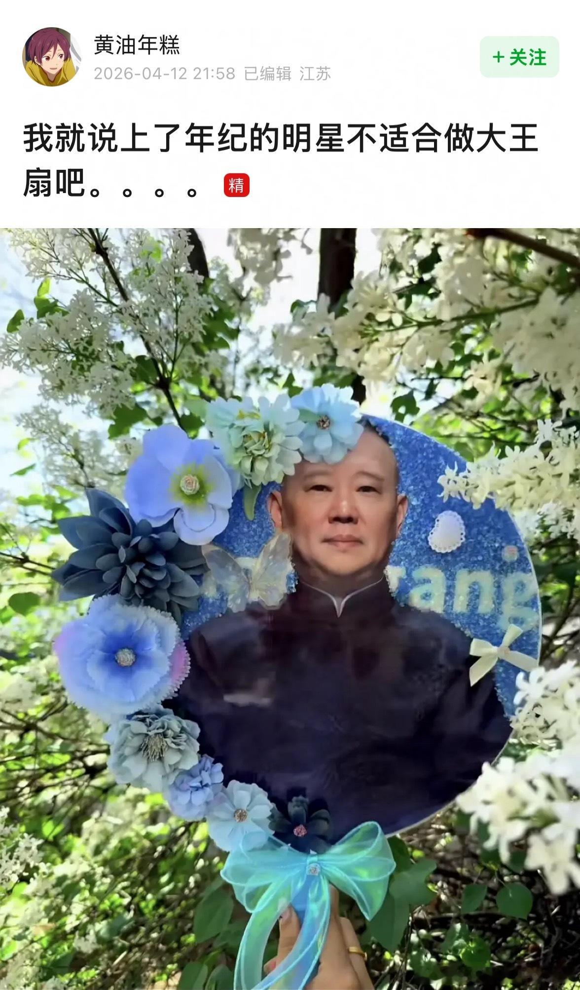 和十里长街送武艺一个效果 