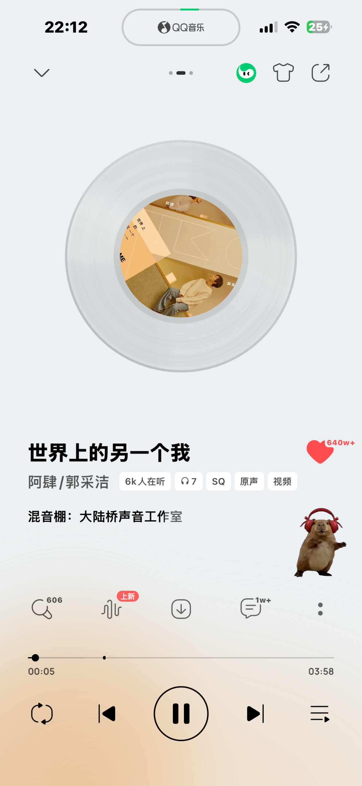 感觉阿肆的歌总是隔一段时间就火一次 她也是歌火人不火的代表了我早期超级喜欢她太有