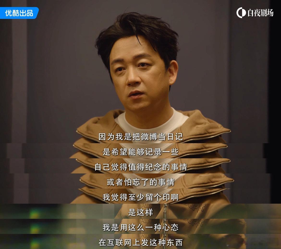 潘粤明7年前vs7年后  我只能说这七年的时间，潘粤明真的做的太好了，直接就是让