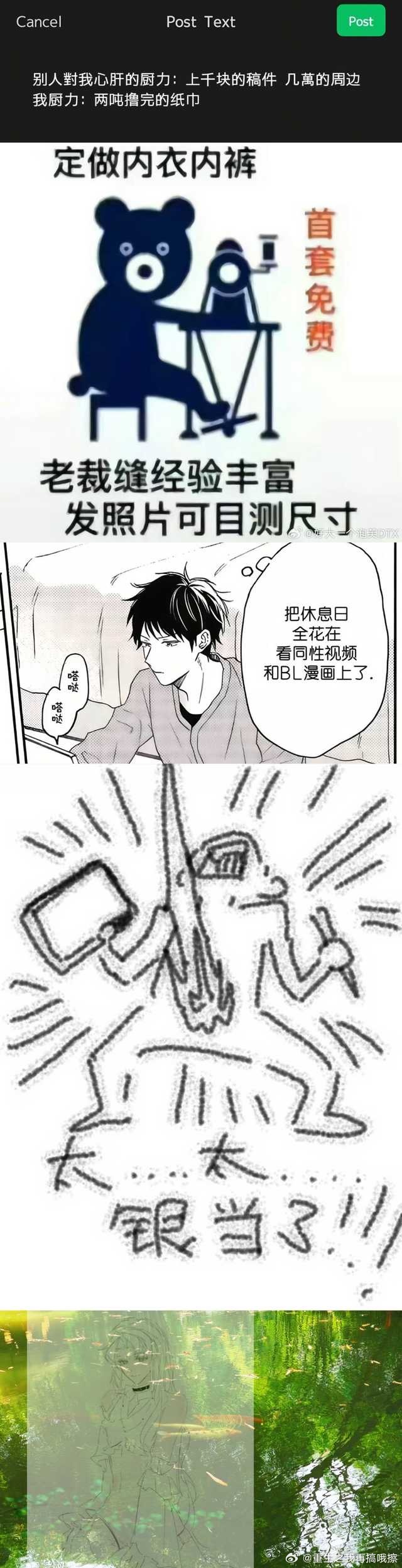 【cuntboy预警】家0就是家1的菲季杯哇