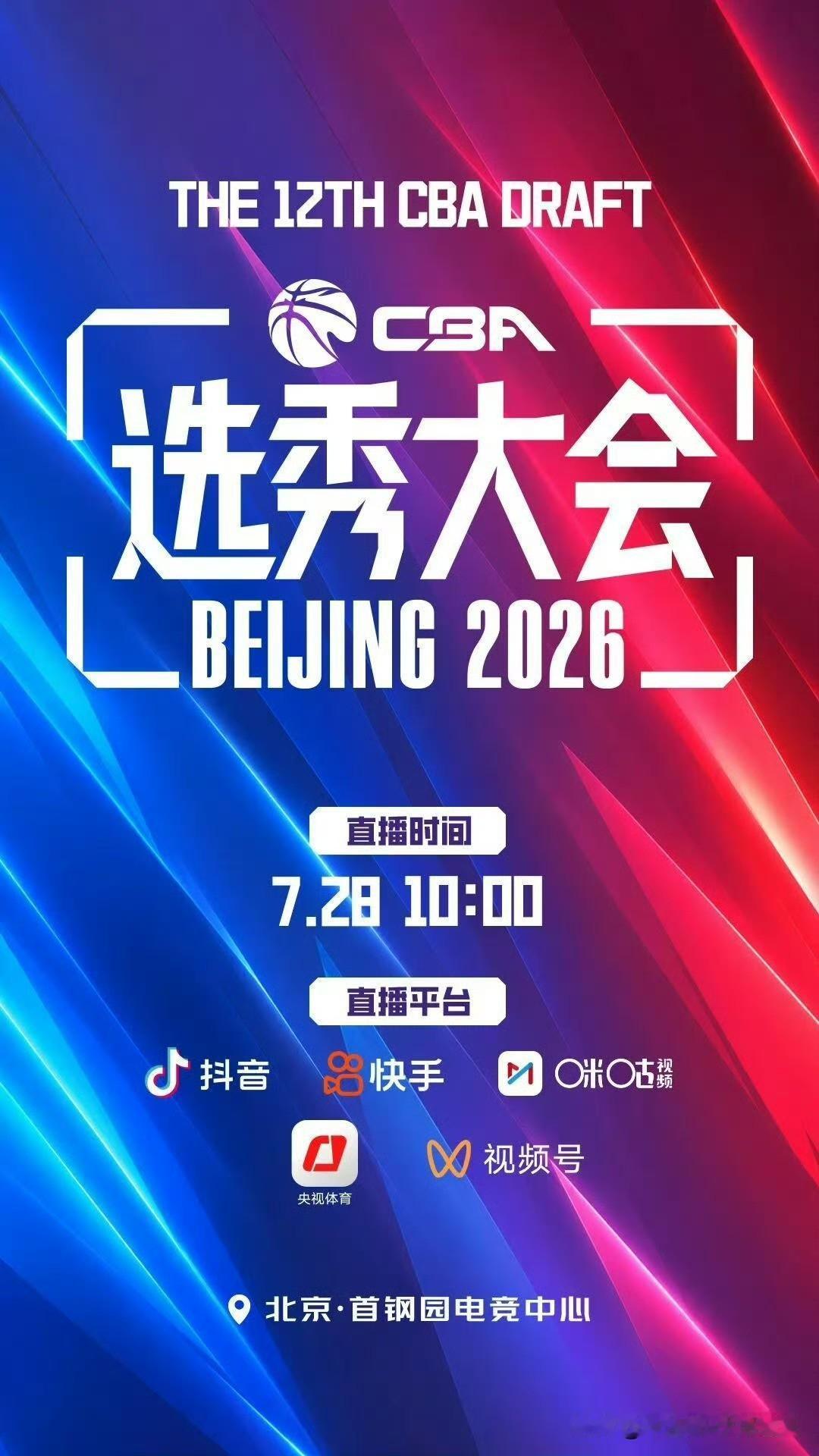 42连败换来的状元签，就这么卖了！

四川男篮上赛季0胜42负，刷新CBA历史最