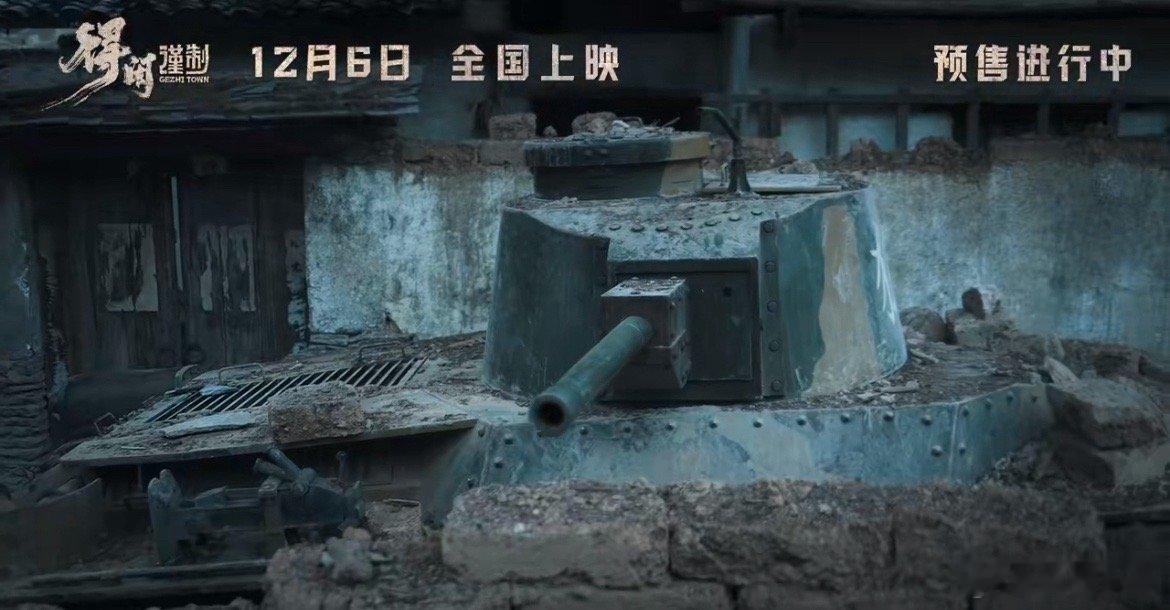 这个是莫得闲手搓的大炮不 