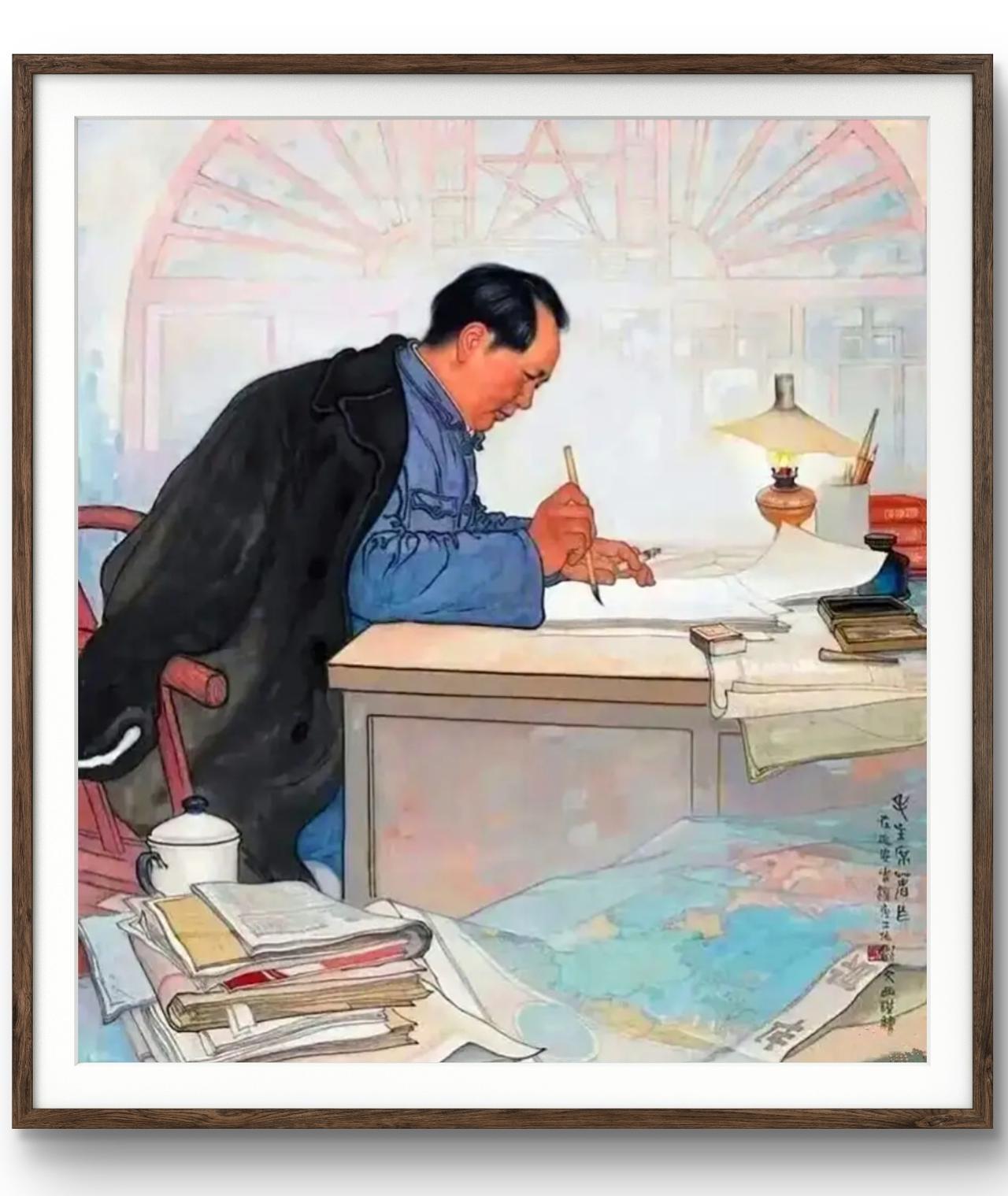 国画：毛主席著书  作者：刘文西