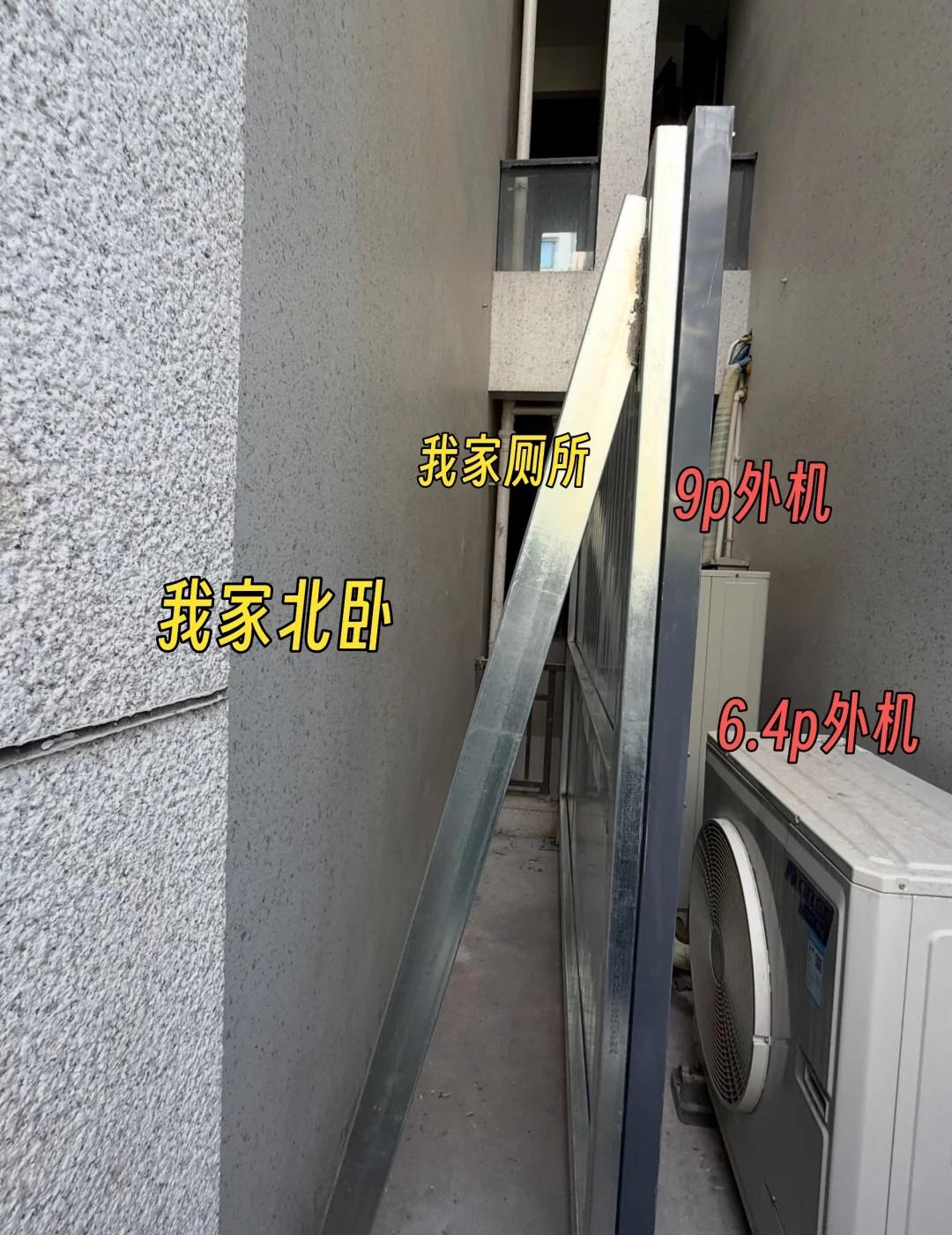 人生建议：好马不吃回头草
装铁皮那天，对方抢先联系物业、报警、通知社区。原来，他