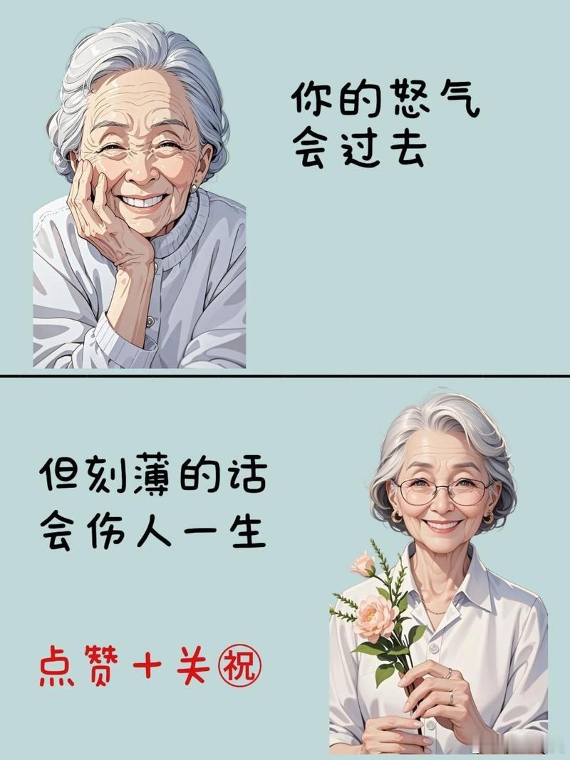 甬尚老兵的粉丝圈 【营房夜话 】赞美是人际关系的润滑剂，更是自身修养的展现。当伴