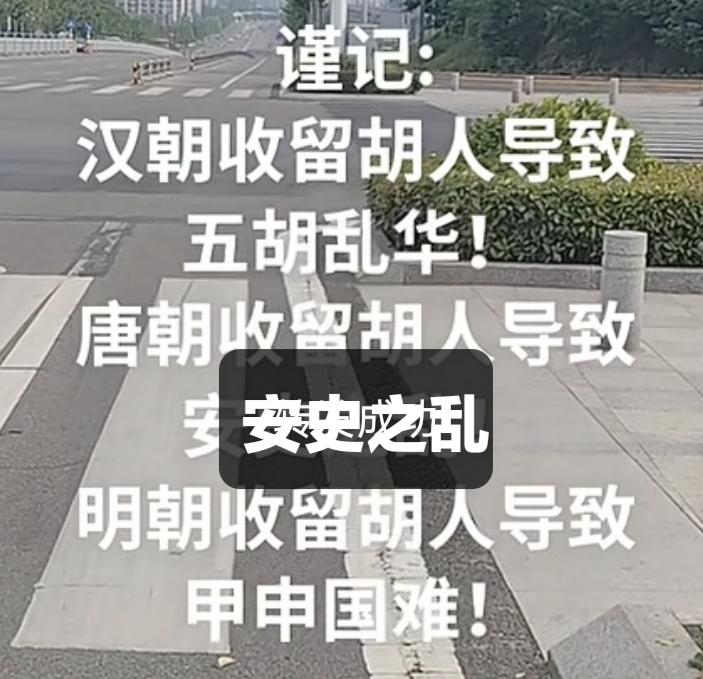 警钟长鸣！先烈不可忘 自强铭记历史 仇勿忘国耻 以史为鉴护和平 洗国耻 国耻教育