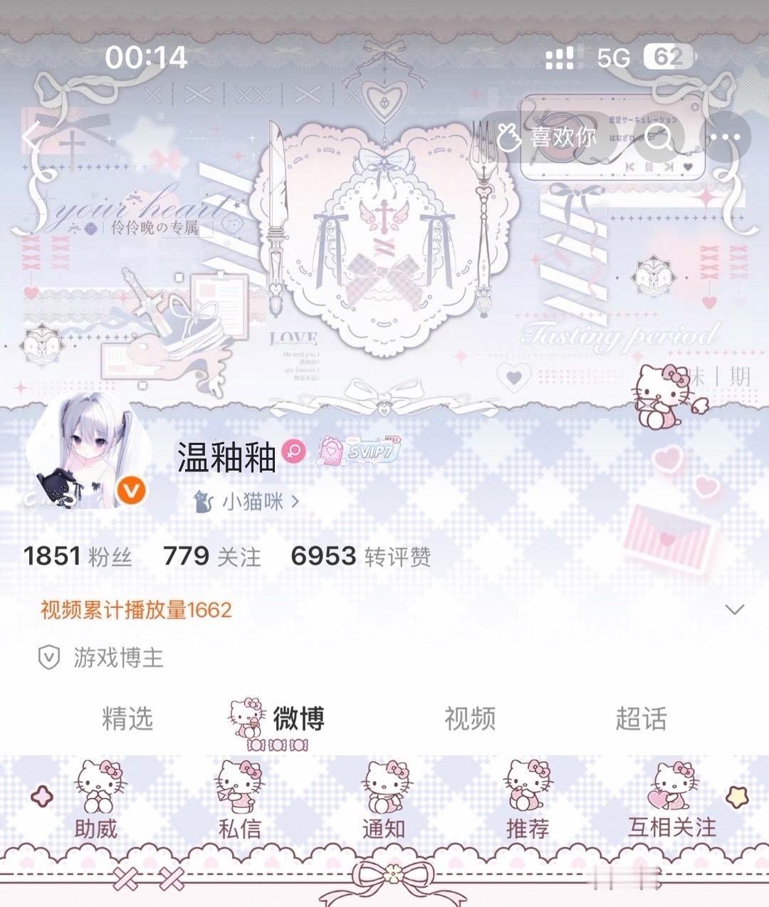 感谢伶伶晚送我的大狗隐藏和kt隐藏