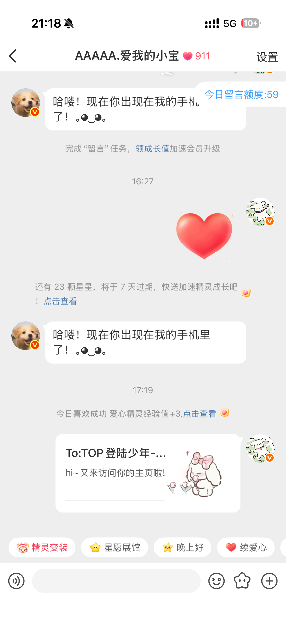 好的宝宝​​​
