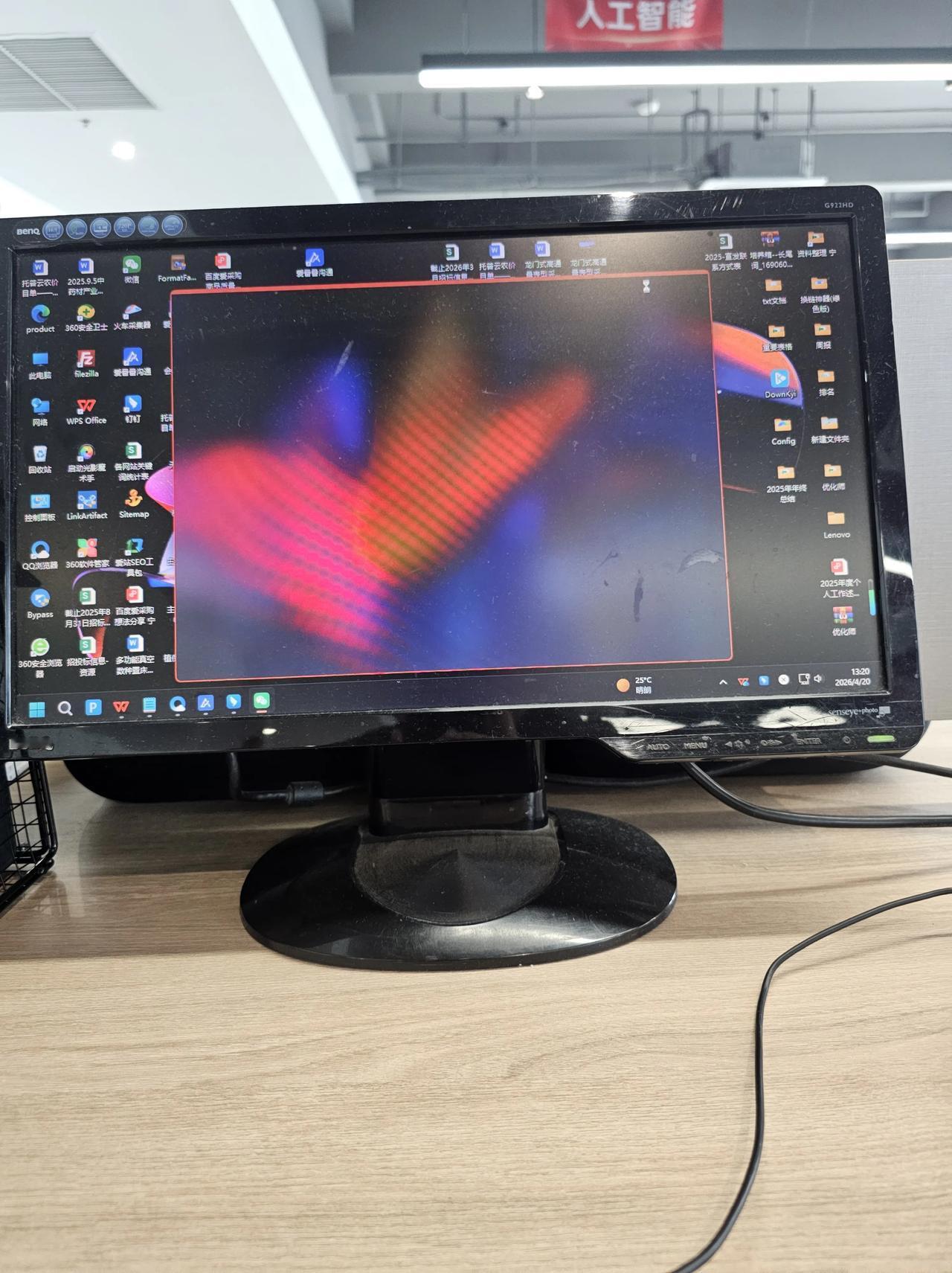 必须吐槽下公司配的这破电脑！
早上8点半上班，
开完机至少得等到9点钟才稍微能用