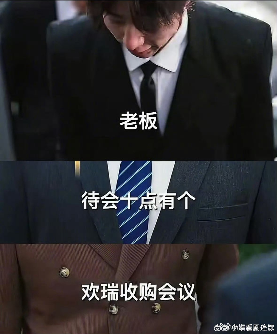 短剧把欢瑞收购了真的笑死了，短剧把欢瑞收购了不过现在欢瑞也确实没有一哥一姐了，随