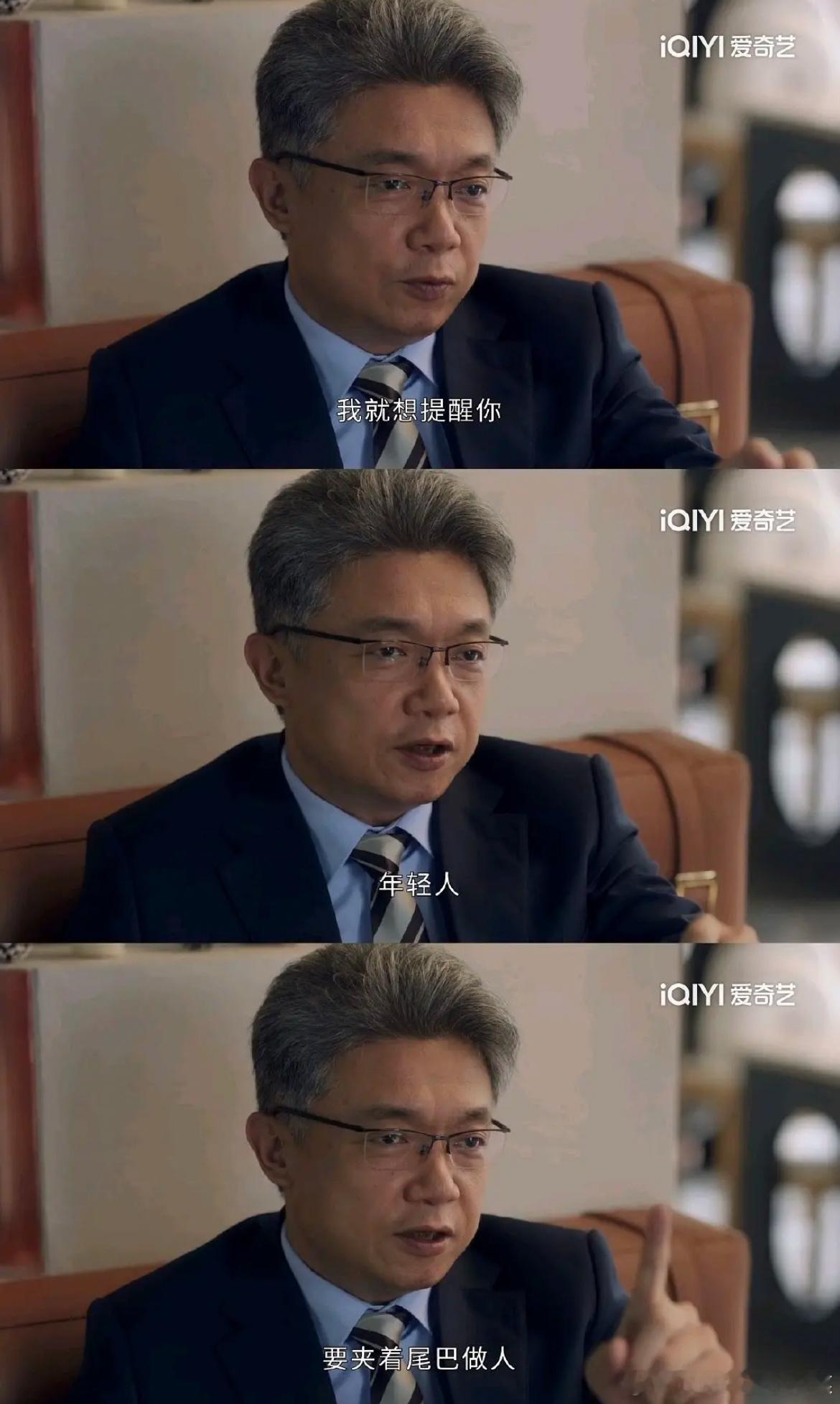《前途无量》里说林强职场反PUA第一人不过分吧，真的让我学到了，能让领导为难绝不