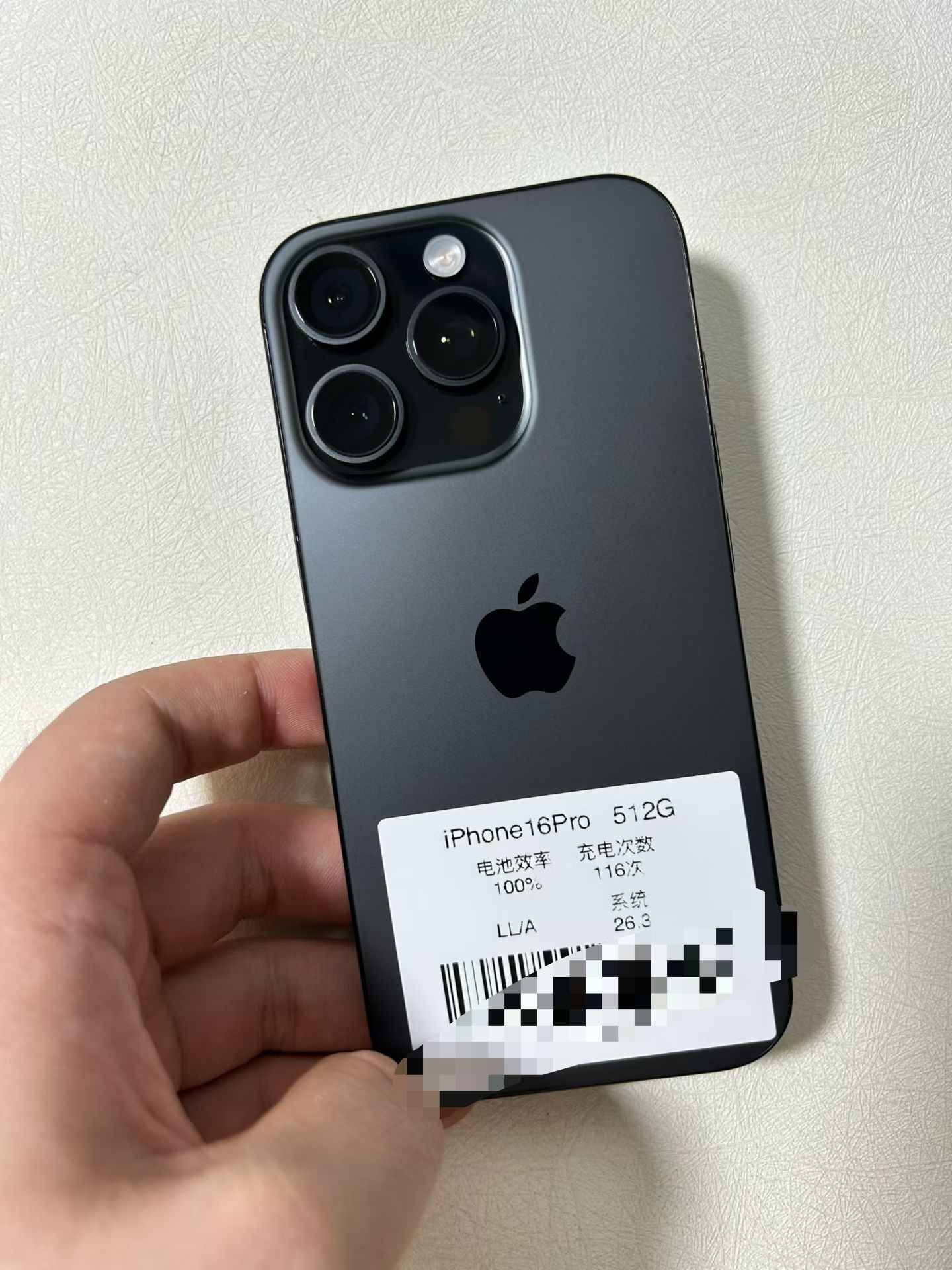 美版无锁iPhone16Pro 512G，电池效率100% ，充电110来次，9