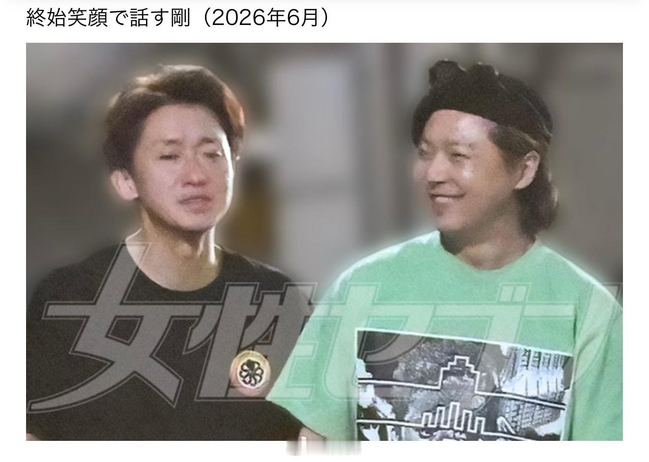 女7：大野智 × 堂本刚 × 杰西 深夜聚会被目击霓虹闪烁的深夜街头，大野智（4