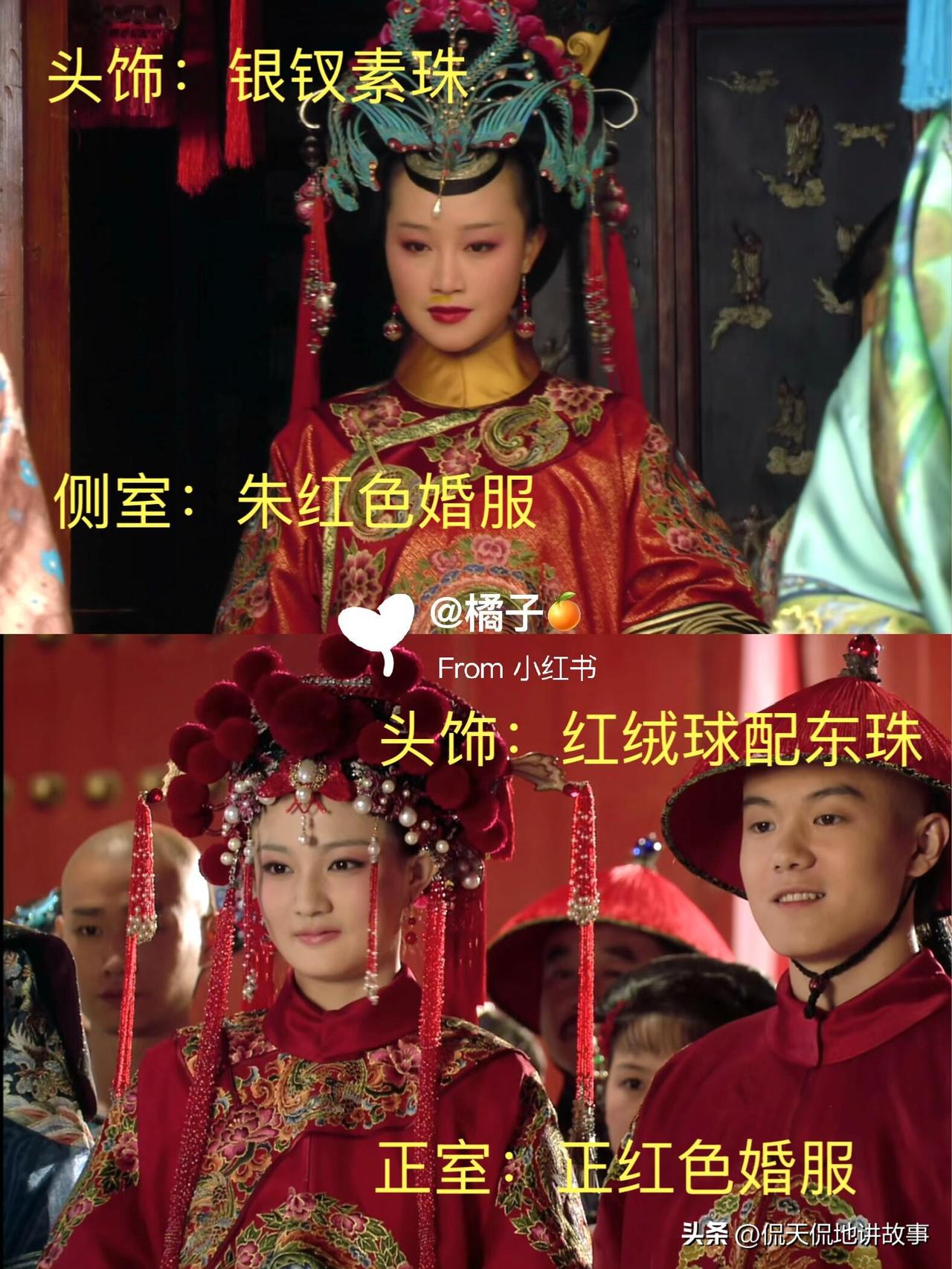 同样是甄家姑娘出嫁，浣碧与玉娆从身份到排场，从起点到结局，早已注定截然不同。
 