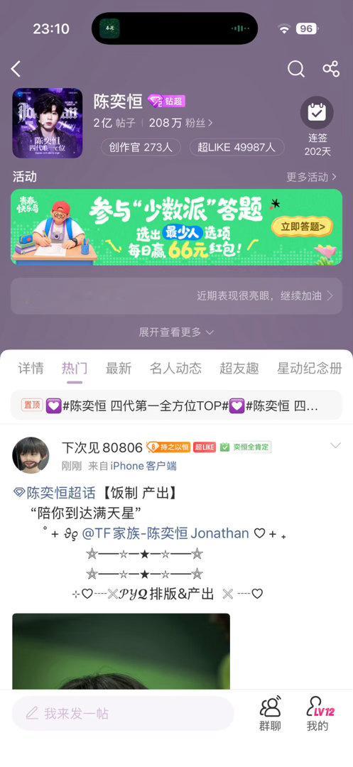 13人啊啊啊啊 ​​​