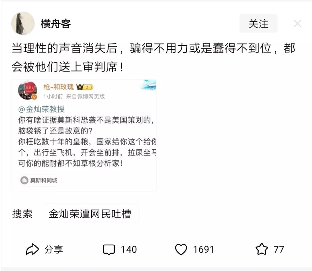这充分说明逻辑教育、说理教育的重要。长期来的标准答案思维，立场先行、观点先行，根