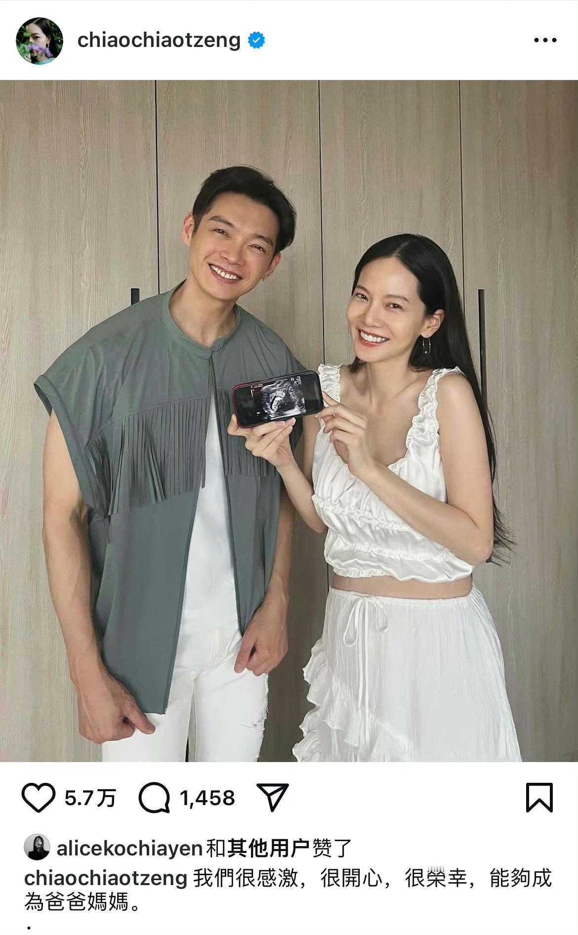 #曾之乔官宣怀孕#恭喜恭喜~恋爱十余年，结婚，怀孕，一路走来还算稳稳的幸福[心]