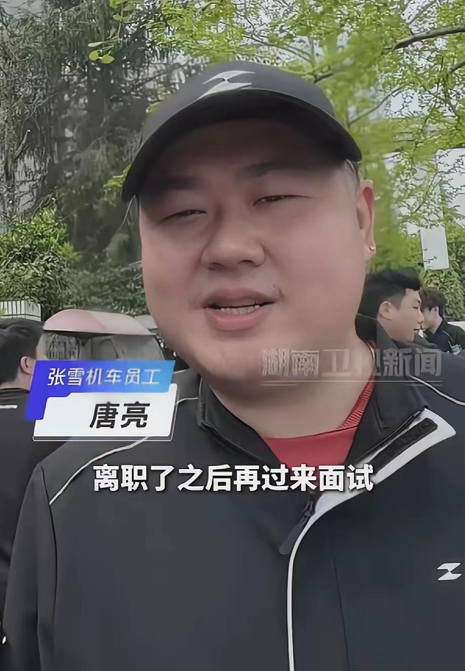 张雪还在凯越做总经理那会儿，有一次跟核心研发团队吃饭，酒桌上撂下一句话：“我知道