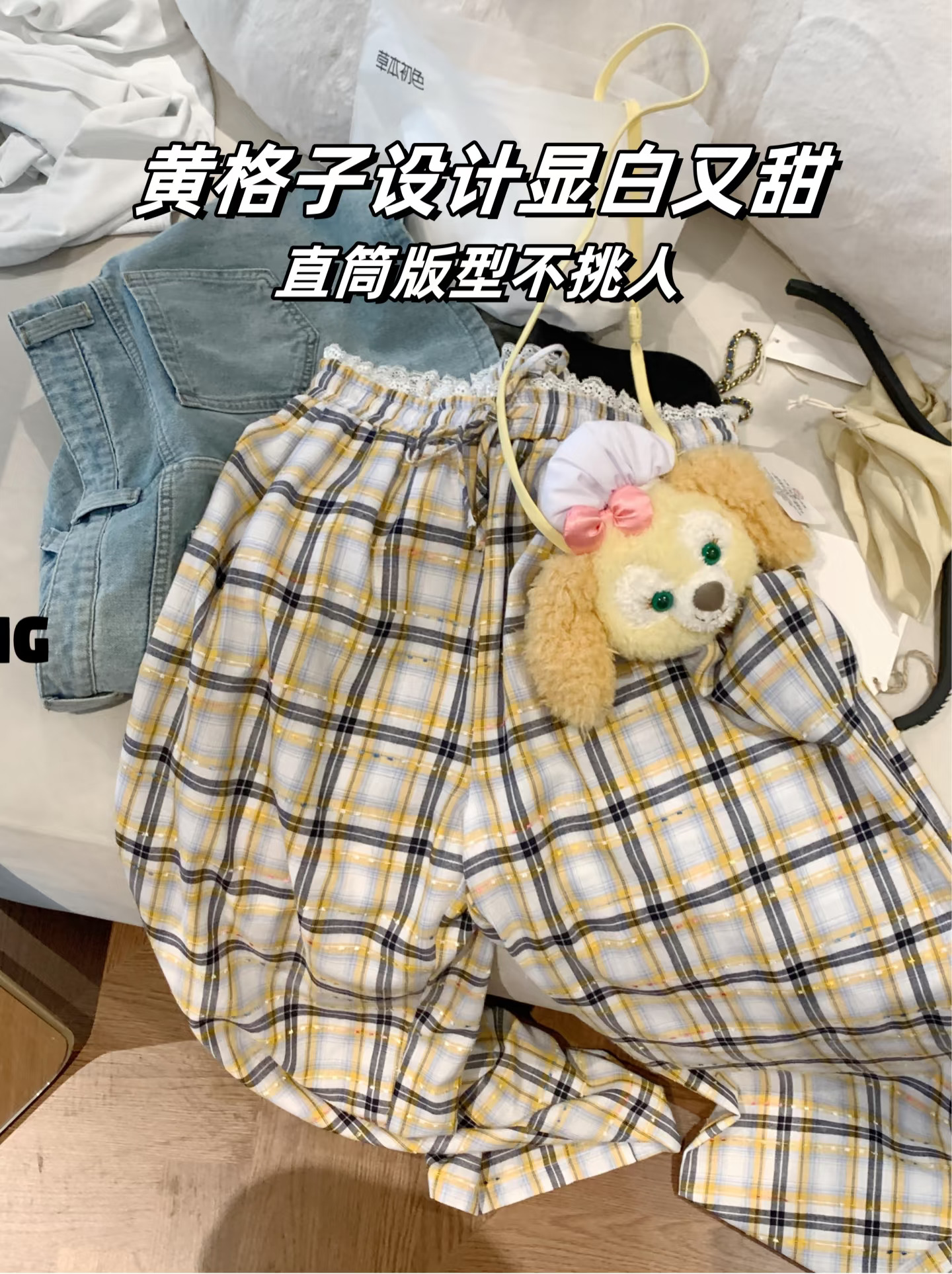 135斤穿搭 | 微胖女孩的夏日小心机～