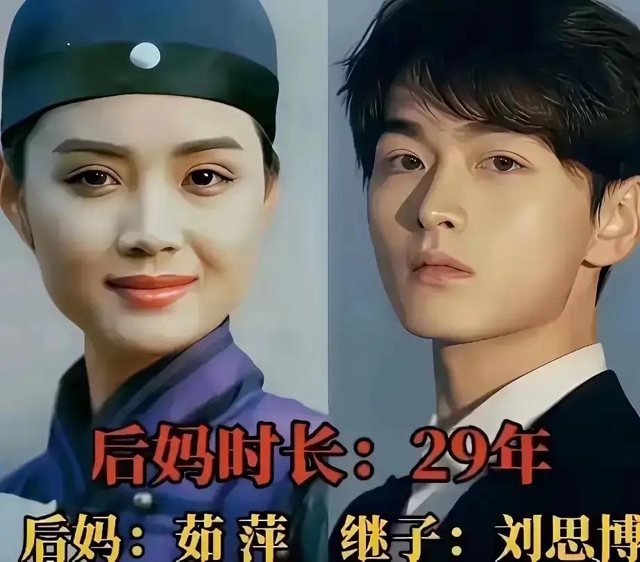 不是所有后妈都要亲如母子，互相尊重体面相处就已经很不错了
陈数为了继子不生自己的
