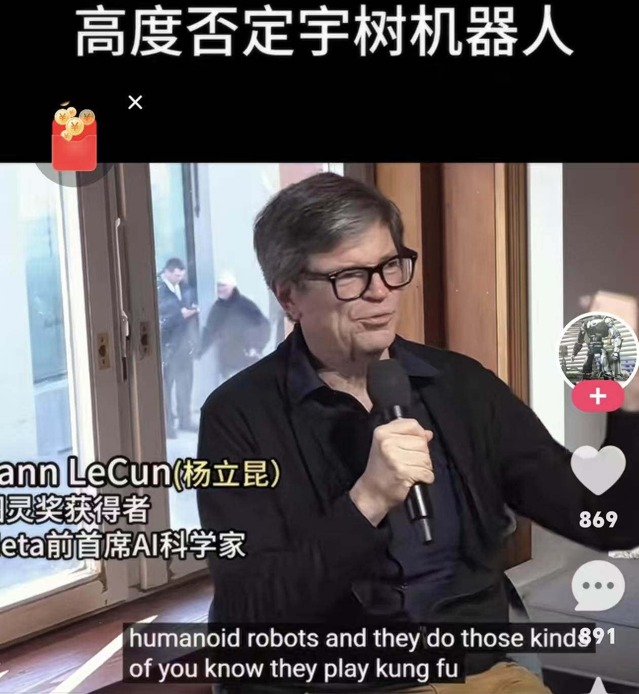 又来一个美国喷子
对于马年春晚宇树机器人的“大秀拳脚”，海内外观众无疑都被惊艳到