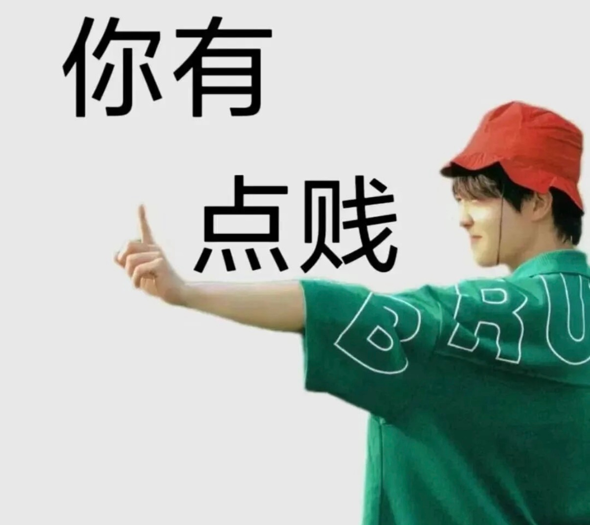 哈哈哈哈哈哈哈哈哈哈哈 