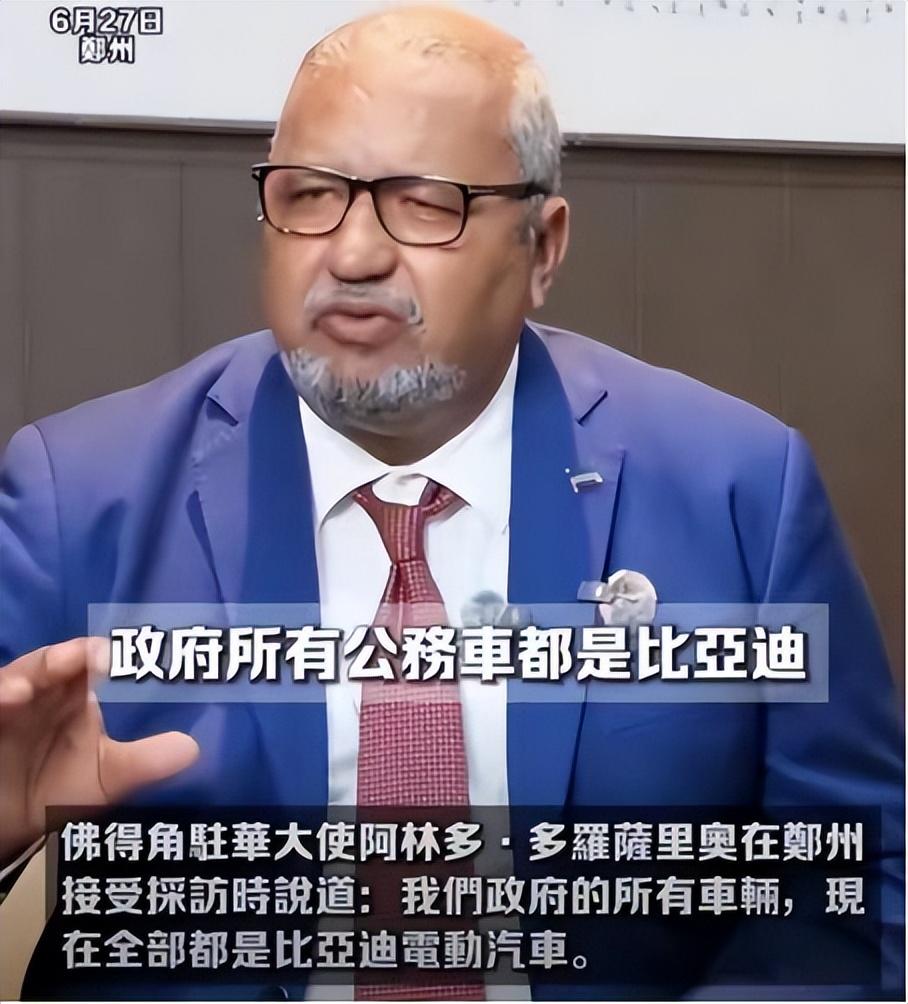 稳居政务采购榜首！比亚迪领跑全球公务车绿色升级


2026美加墨世界杯落幕，黑