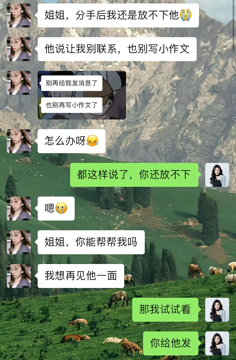 男人再坚决也遭不住你这样说❗