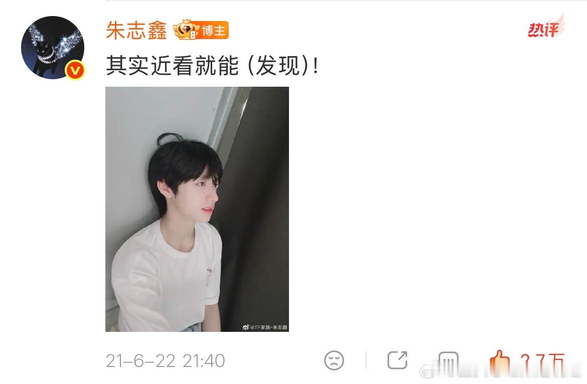 我看了五分钟！我看出来他写了啥了！“我的脸被蚊子 咬了个 红色的”（包）为什么没