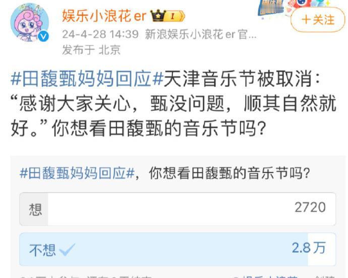 @田馥甄知道尴尬两个字怎么写了吧？