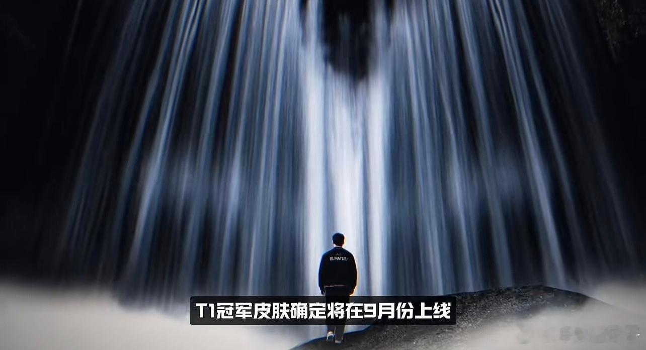 Faker两个冠军皮肤至臻永恩我来了 准备300神话精粹一直没换就等这个 ​​​