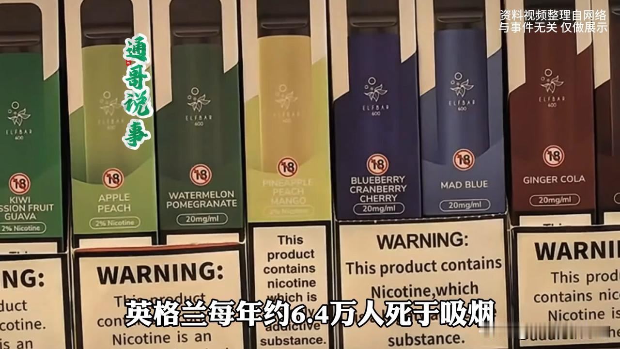 英国立法：为年轻一代筑起无烟长城
在历史的长河中，人类与烟草的纠葛已延续数百年，