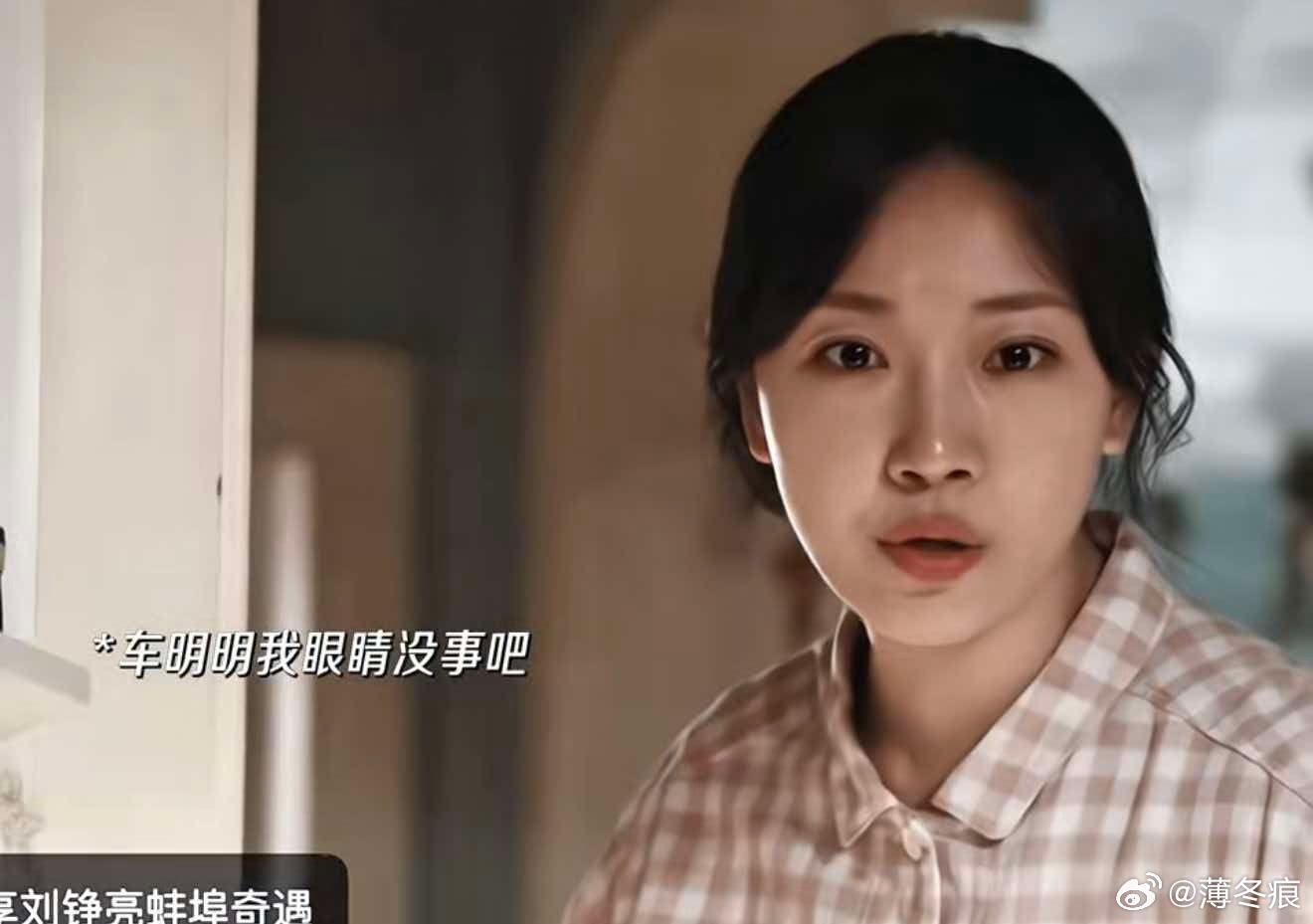 肖战[超话]感受到小城良方编剧的精神压力了小城良方看得我一愣一愣的 刚刷到这片段