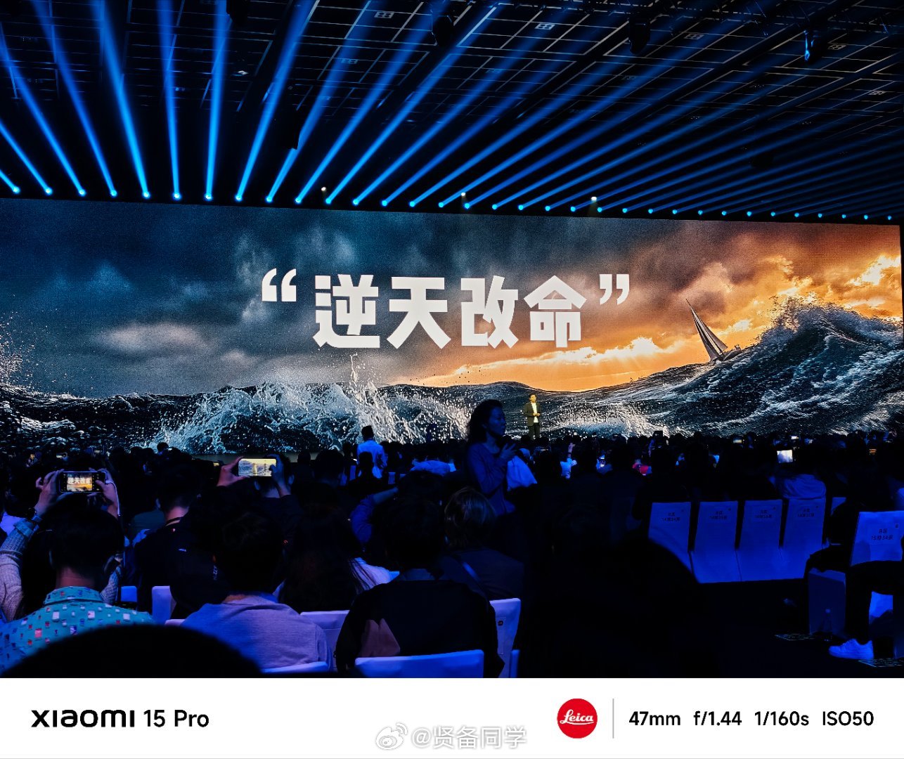 “逆天改命” 小米 打的就是逆风局！ 