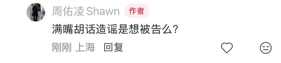 琪凌cp  我们老周的霸总味儿终于出来了