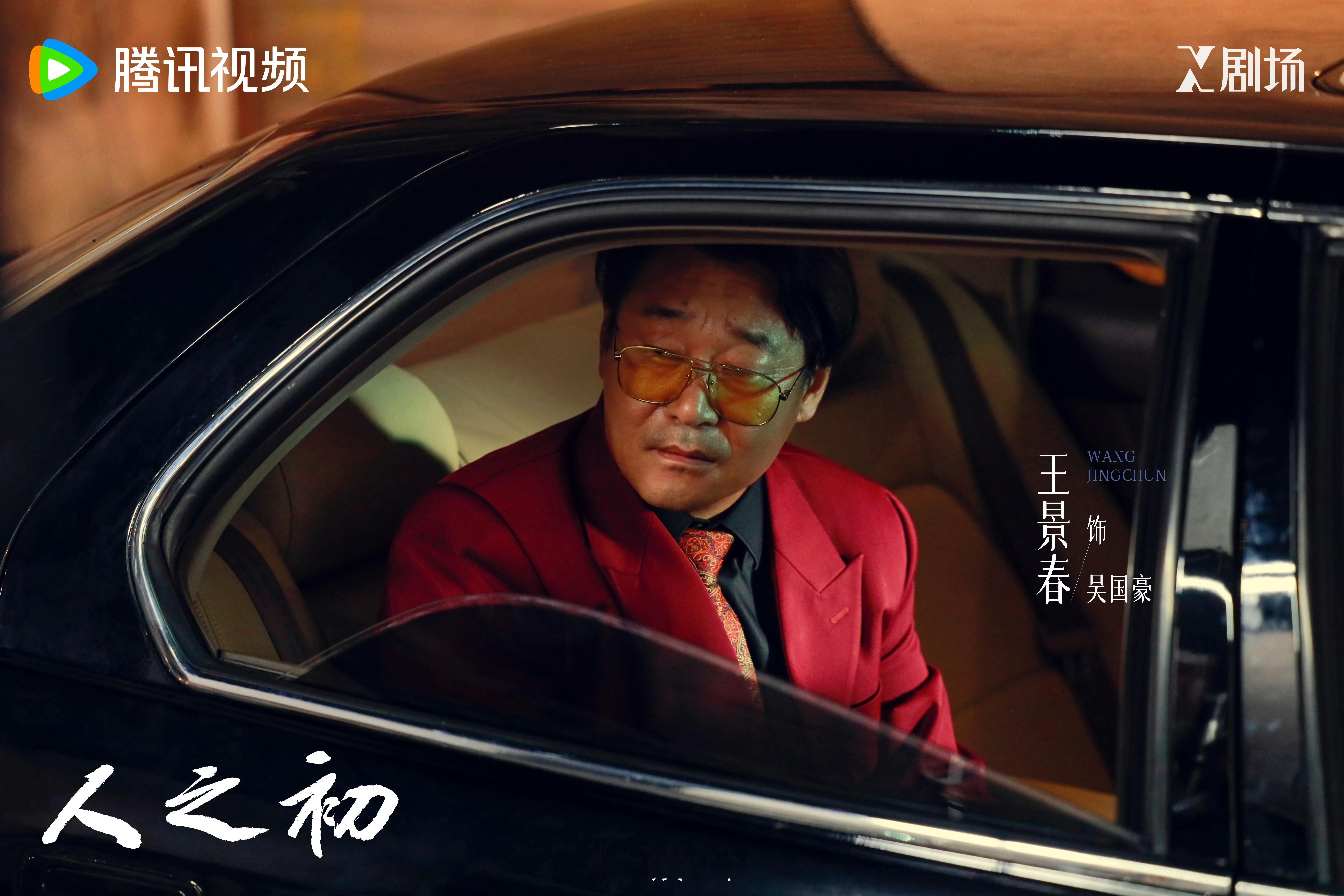 人之初一部适合阅读的剧《人之初》开播，它真的不是一部可以“刷”过去的剧。它邀请你