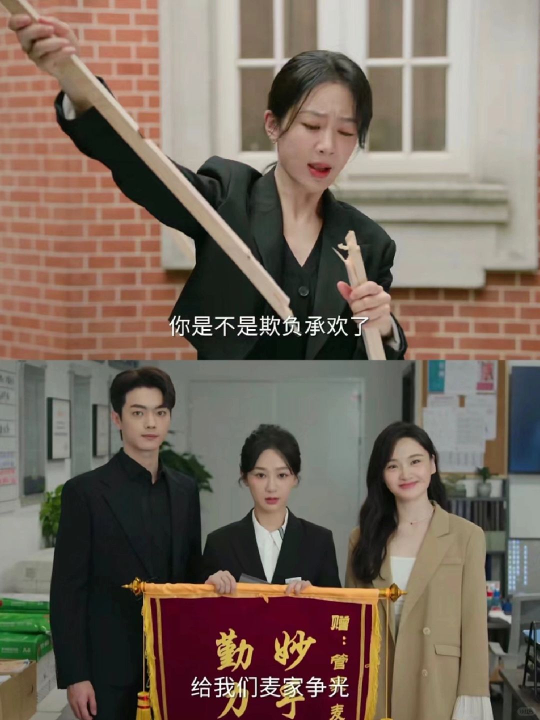妈耶‼️播了播了‼️光看预告就笑不活了‼️