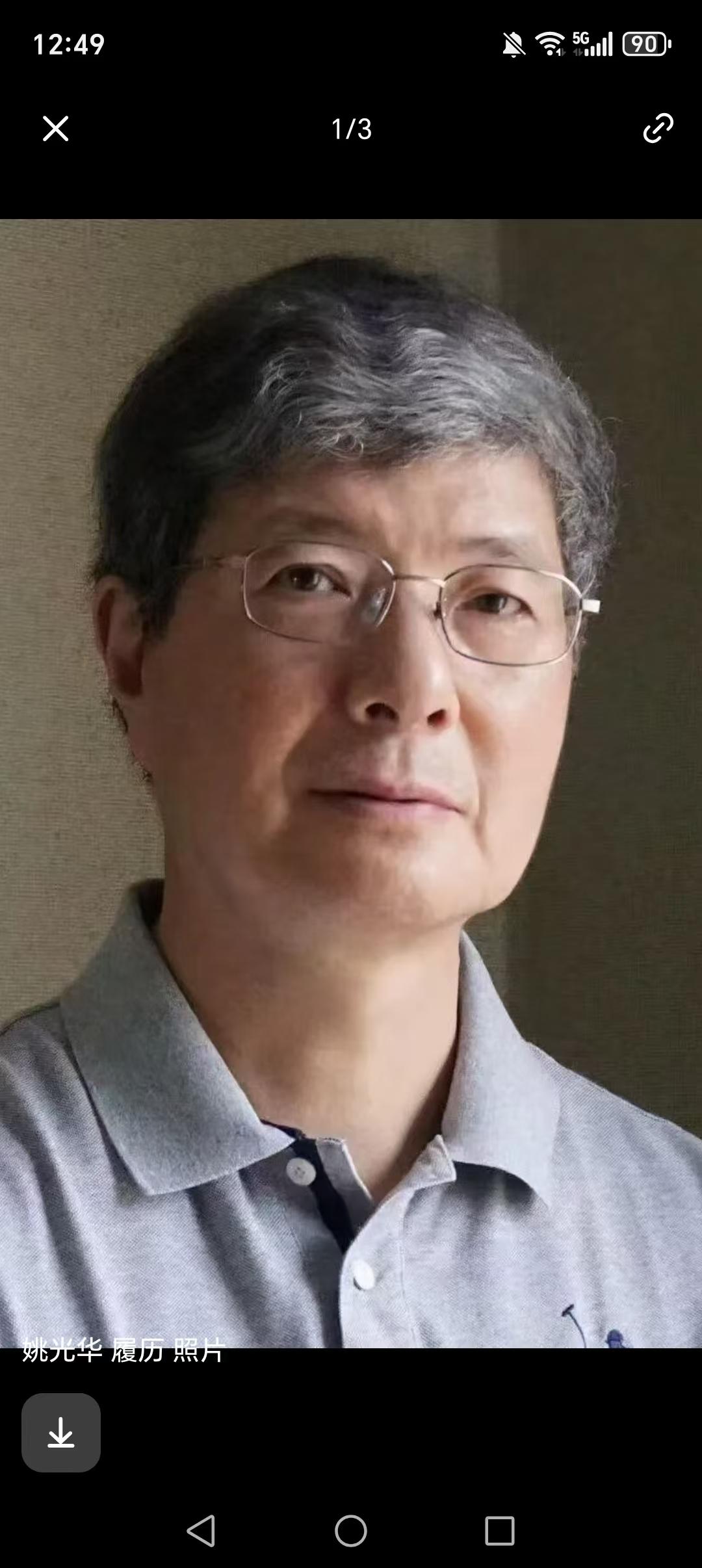 中国🇨🇳著名动画艺术家，国家一级动画导演姚光华因病于2026年7月16日早上