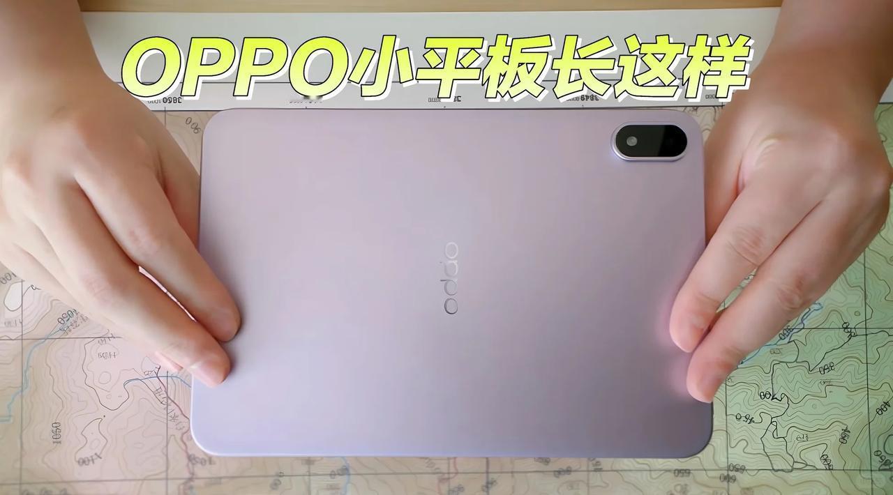 OPPO Pad Mini真机官宣，四月发布

OPPO智能生态产品总监曝光了O